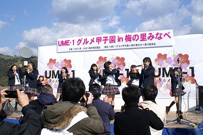 UME-1甲子園04
