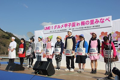 UME-1甲子園08