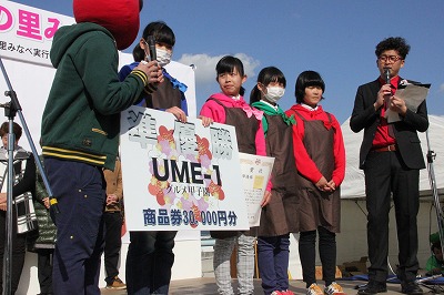 UME-1甲子園22