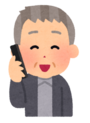 コミバスまんが1