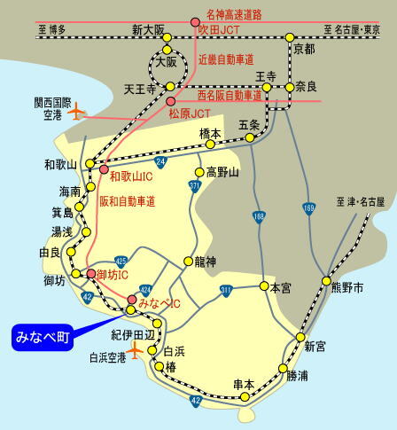 周辺各地へのアクセス 南部梅林まで、南部駅から車で約10分(観梅時期にはJR臨時列車・南部駅からの観梅バス運行)。 白浜温泉まで、約22km、車で約40分。