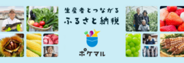 ポケマル