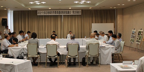 第2回総会