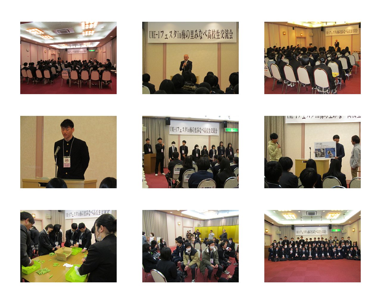 交流会1.jpg