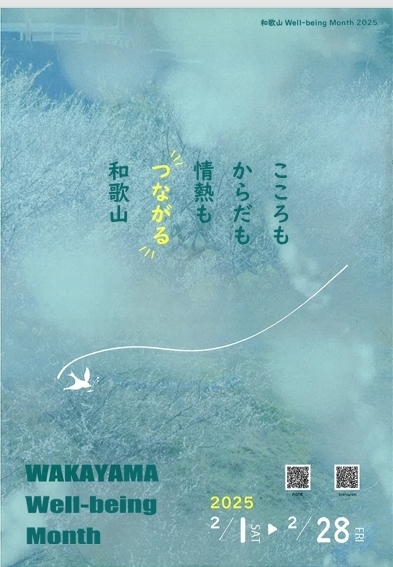 イベント