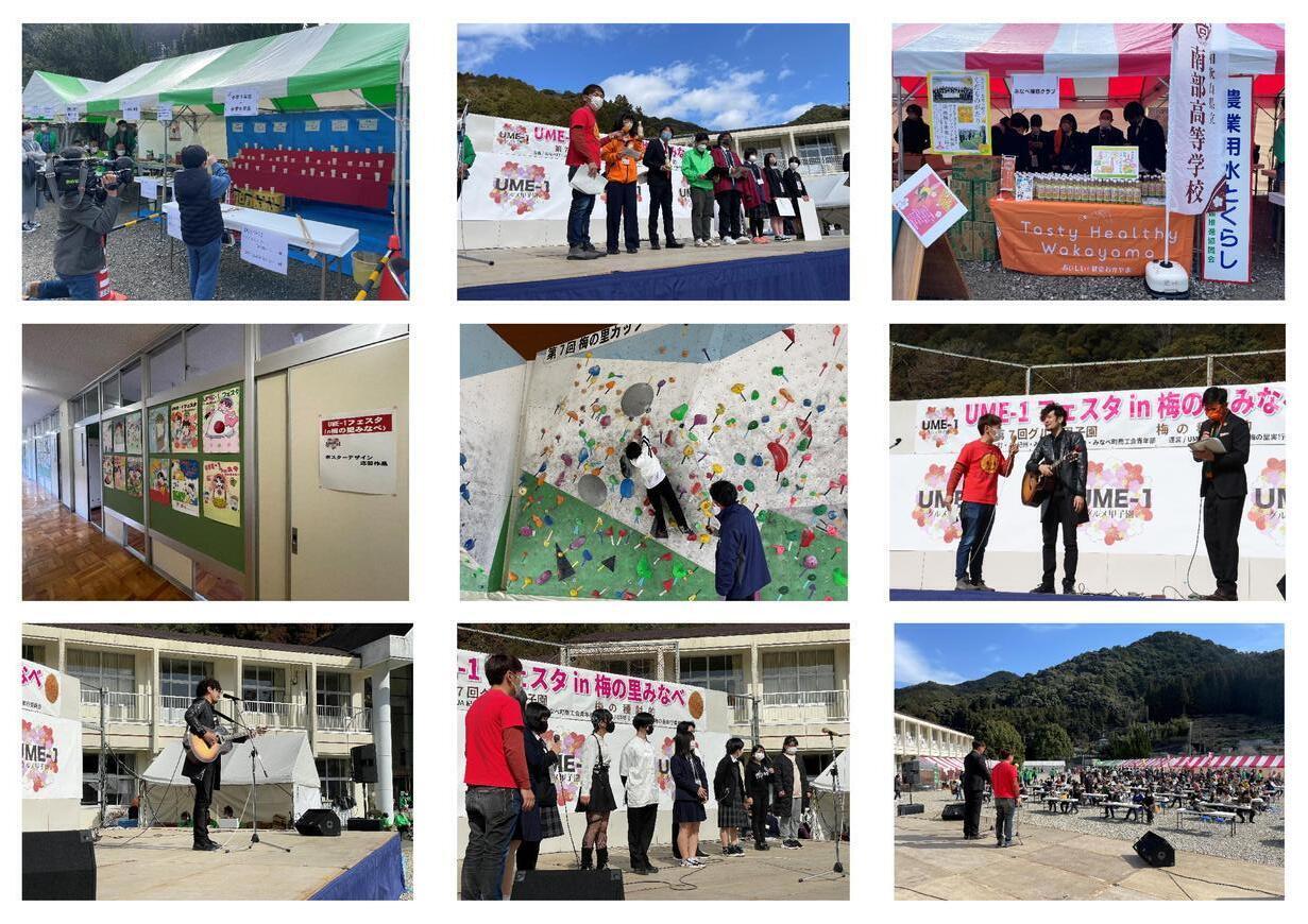 イベントの様子