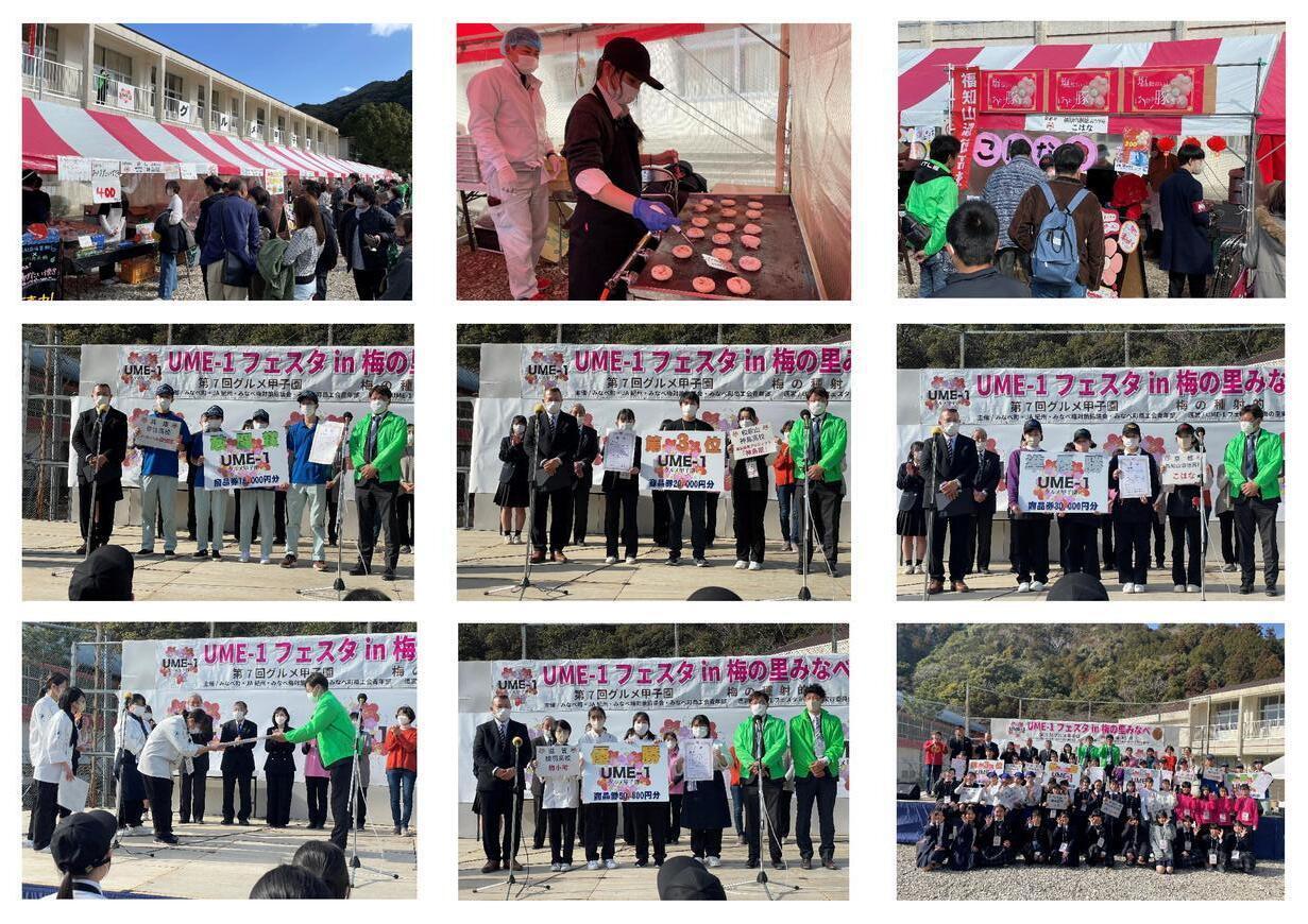 イベントの様子3