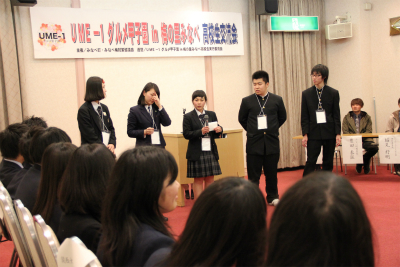 UME-1交流会07