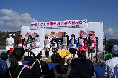 UME-1甲子園03